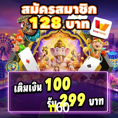 Crash Games Strategies n60